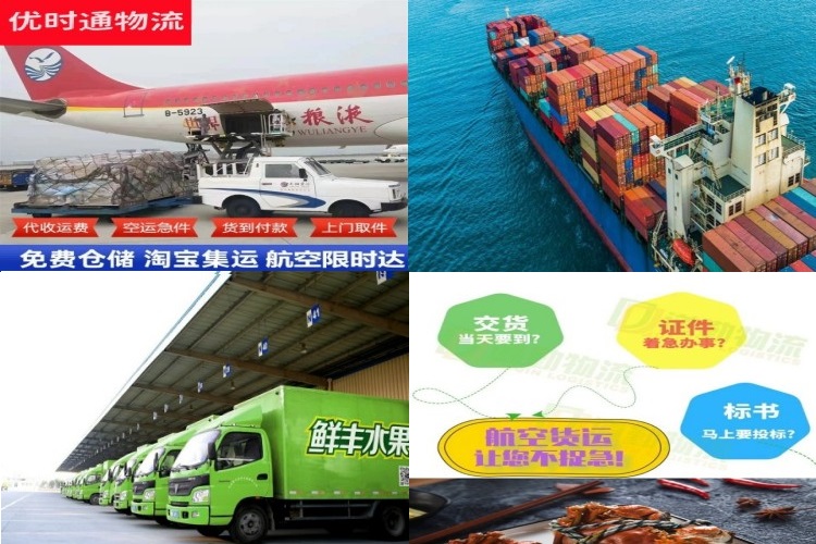 果洛州到保加利亚航空货运公司-果洛州到保加利亚物流专线